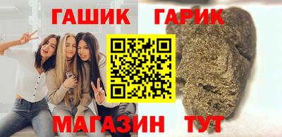 круглые Волгодонск