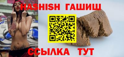 гашиш Волжский