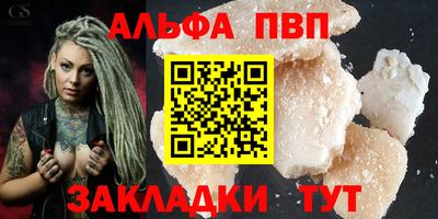 гашиш Волжск