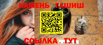 гашиш Волжск