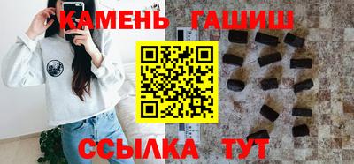 гашиш Волжск