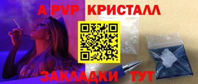 гашиш Волжск