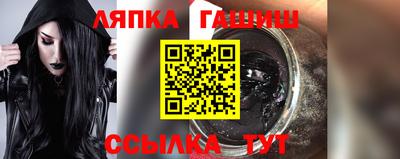 круглые Волгодонск
