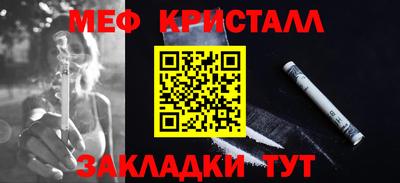 круглые Волгодонск