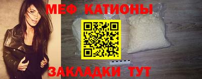 круглые Волгодонск
