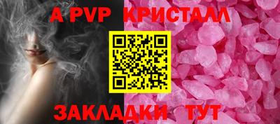 гашиш Волжск