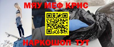 круглые Волгодонск