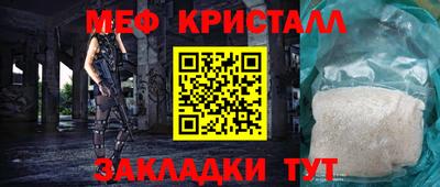 круглые Волгодонск