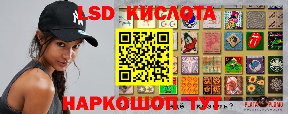 Барнаул  ЛСД экстази ecstasy  Вход с VPN  LSD-25 экстази ecstasy 