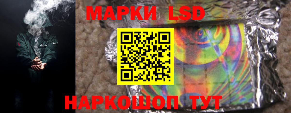 LSD-25 экстази ecstasy Барнаул