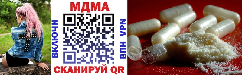 МДМА crystal  Барнаул 
