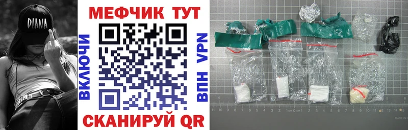 МЯУ-МЯУ 4 MMC кракен tor Барнаул