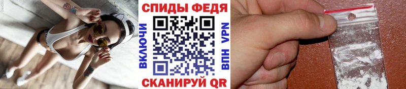 МЕТАМФЕТАМИН витя  как найти закладки  Барнаул 