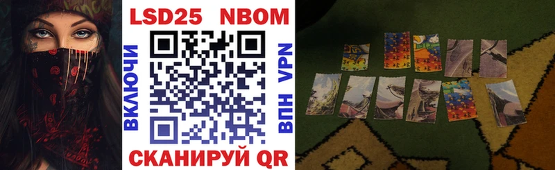 Марки N-bome 1,8мг  Барнаул 