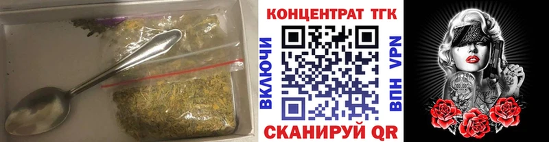 Дистиллят ТГК жижа  Барнаул 