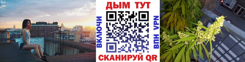 Шишки марихуана Amnesia купить наркоту MEGA дарк нет наркотические препараты Барнаул