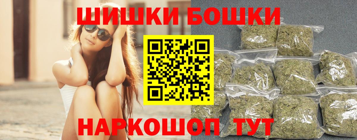 МАРИХУАНА ГИДРОПОН Барнаул