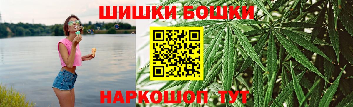 Бошки марихуана планчик  МАРИХУАНА индика  Канабис Bruce Banner  Вход с VPN  Барнаул  Шишки марихуана гибрид 